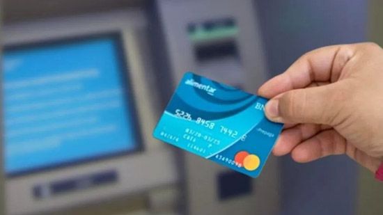 Cómo consultar mi saldo en la Tarjeta Alimentar