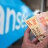 bono de refuerzo adultos mayores anses