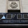 AFIP